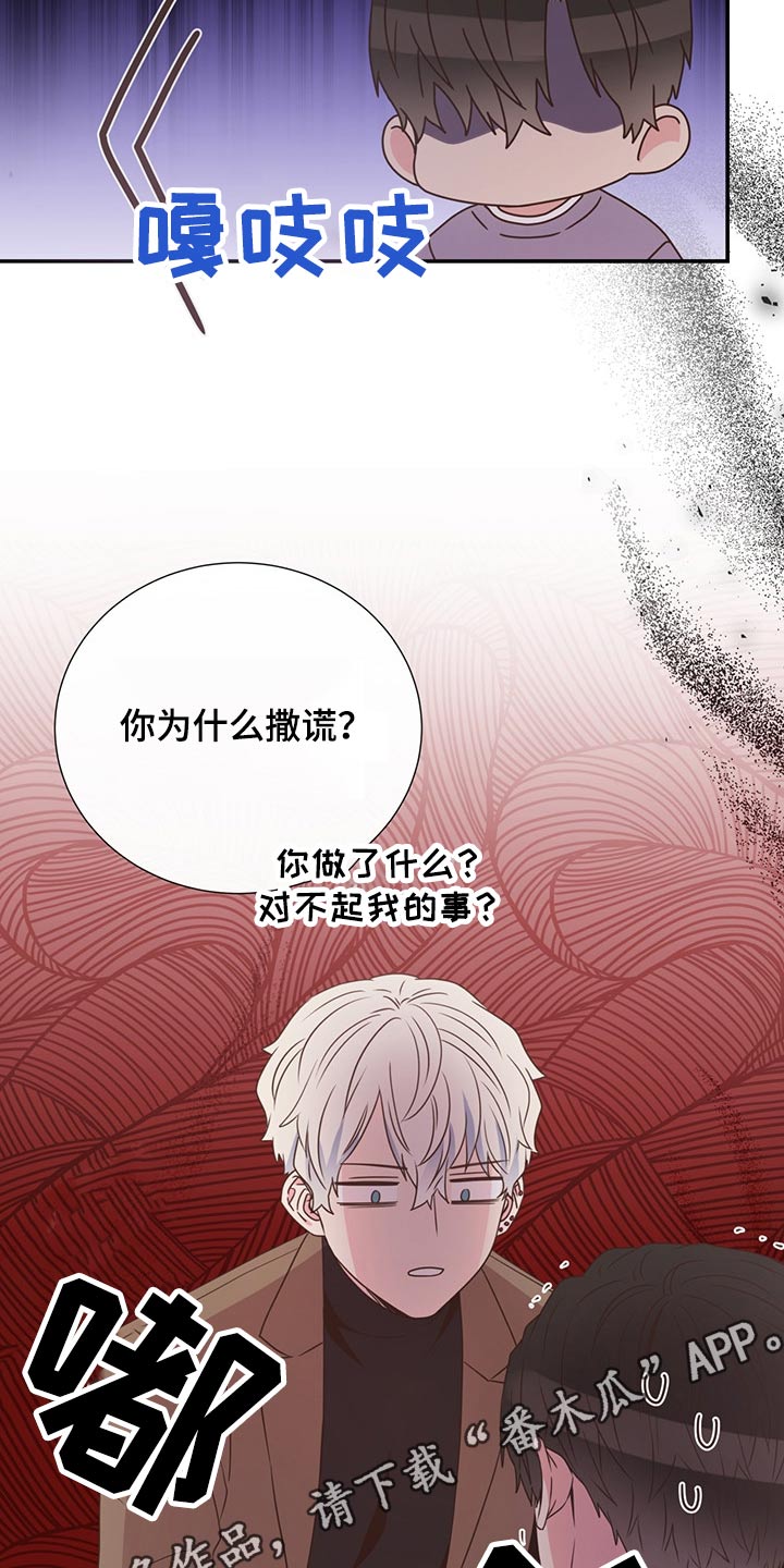 第53话23