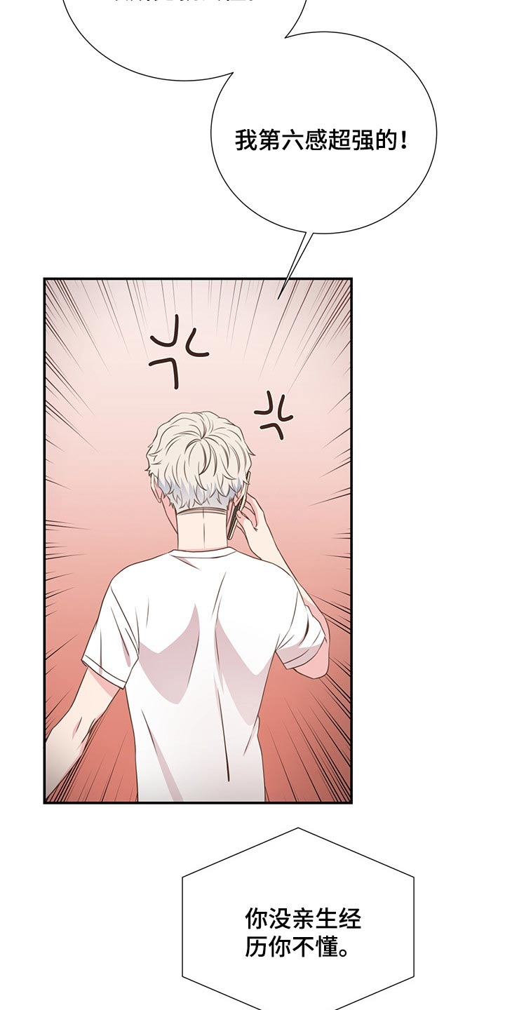 第53话7