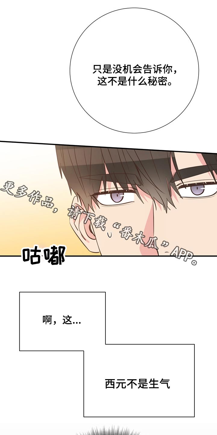 第53话0