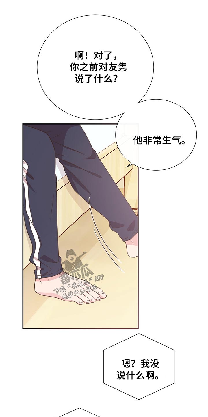 第53话13