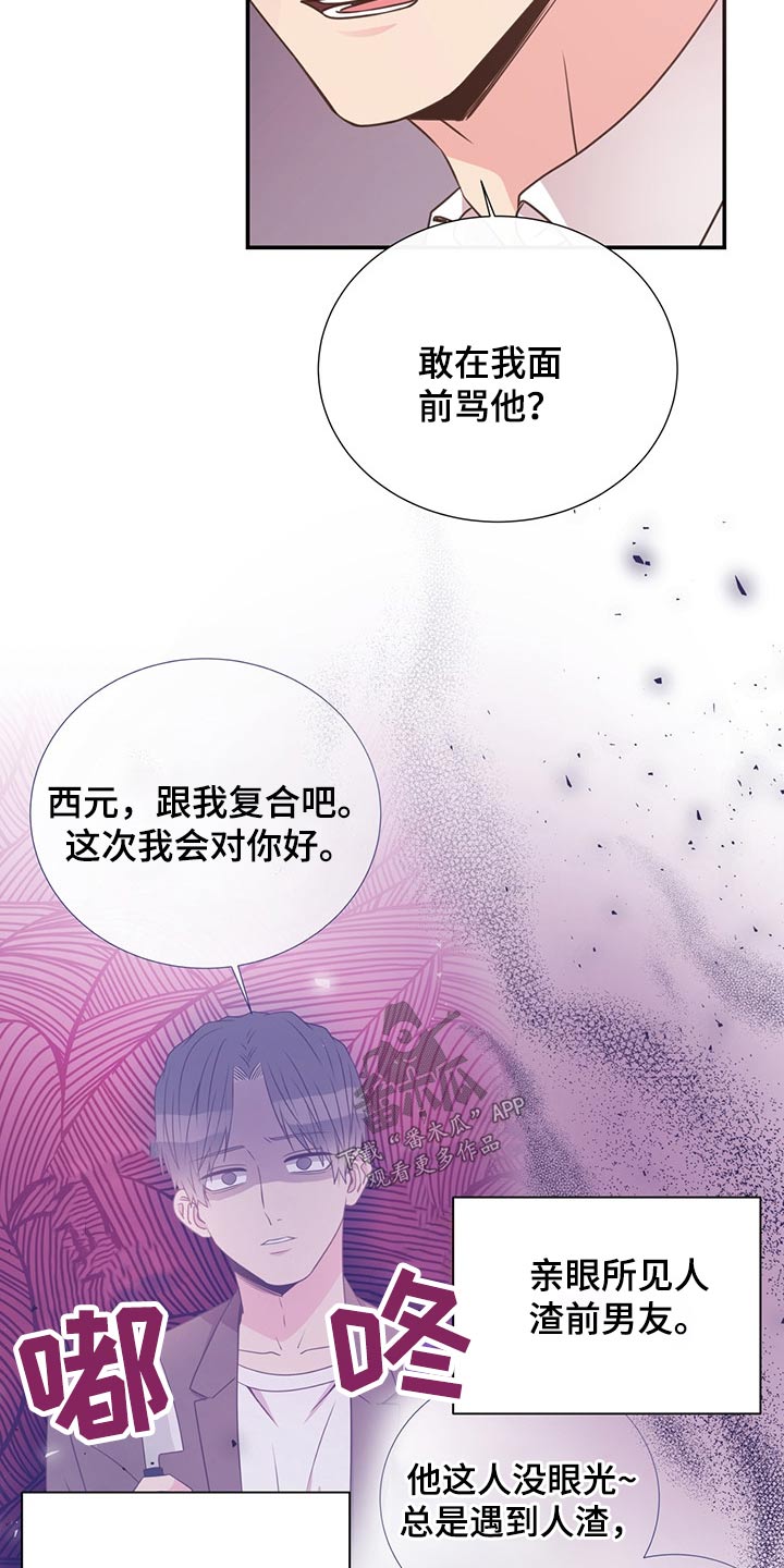 第53话18