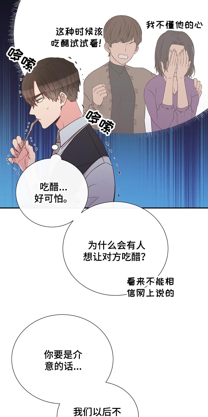 第53话2