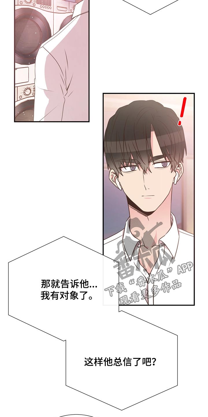 第53话20