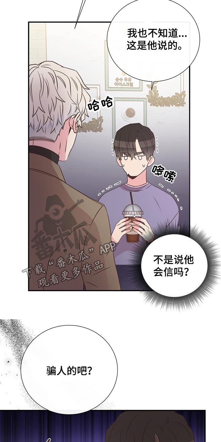 第53话22