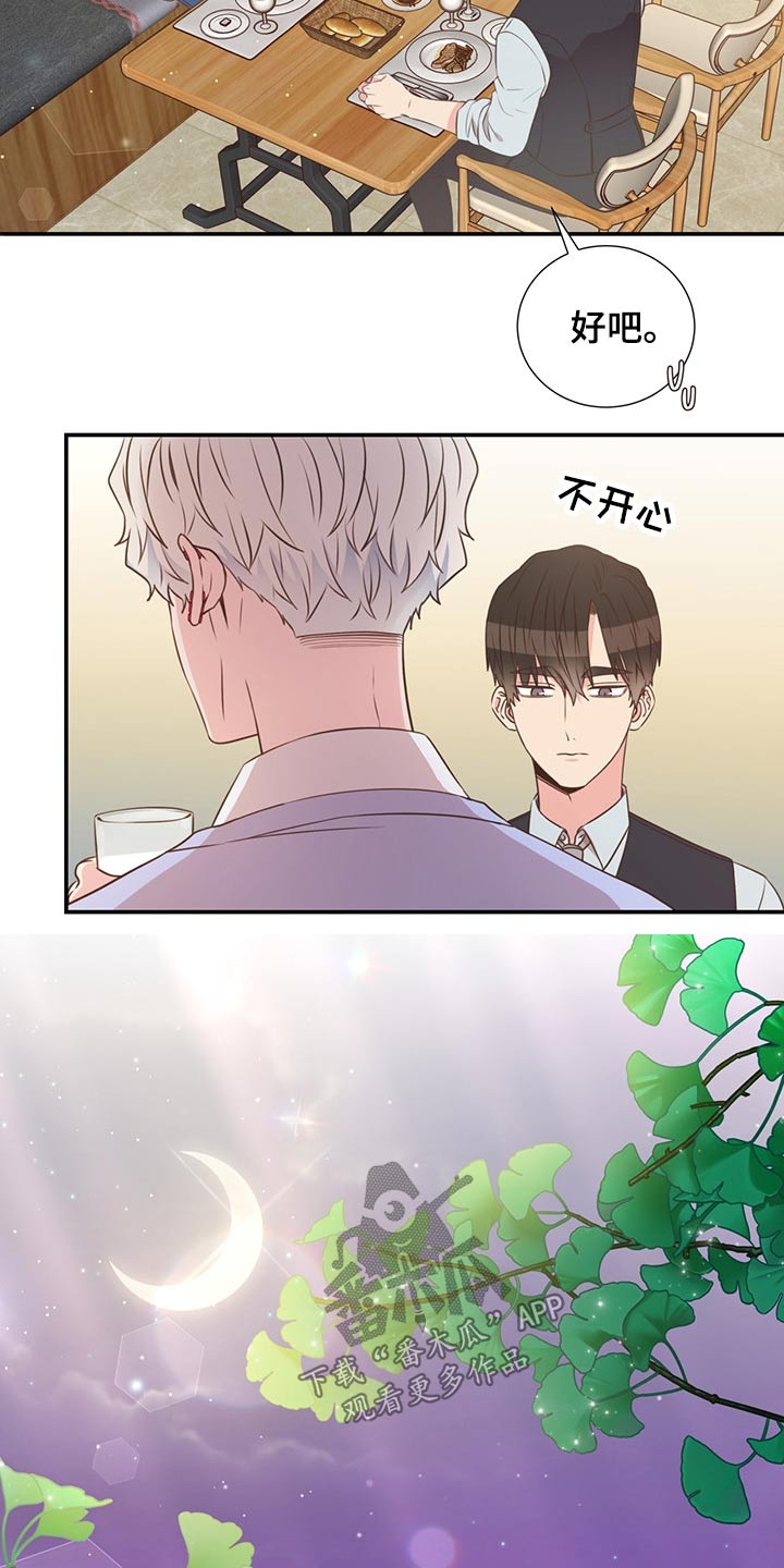 第53话4