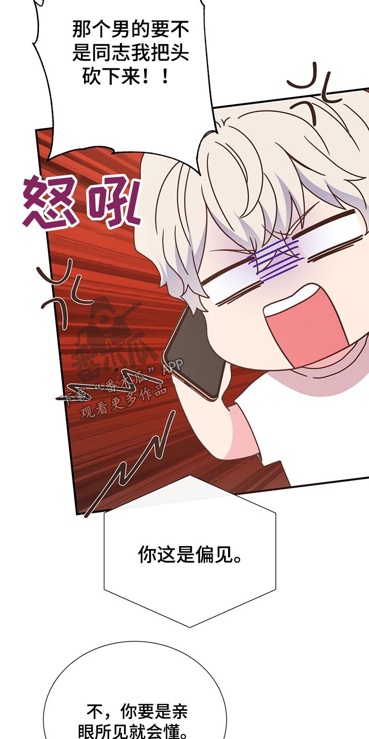 第53话6