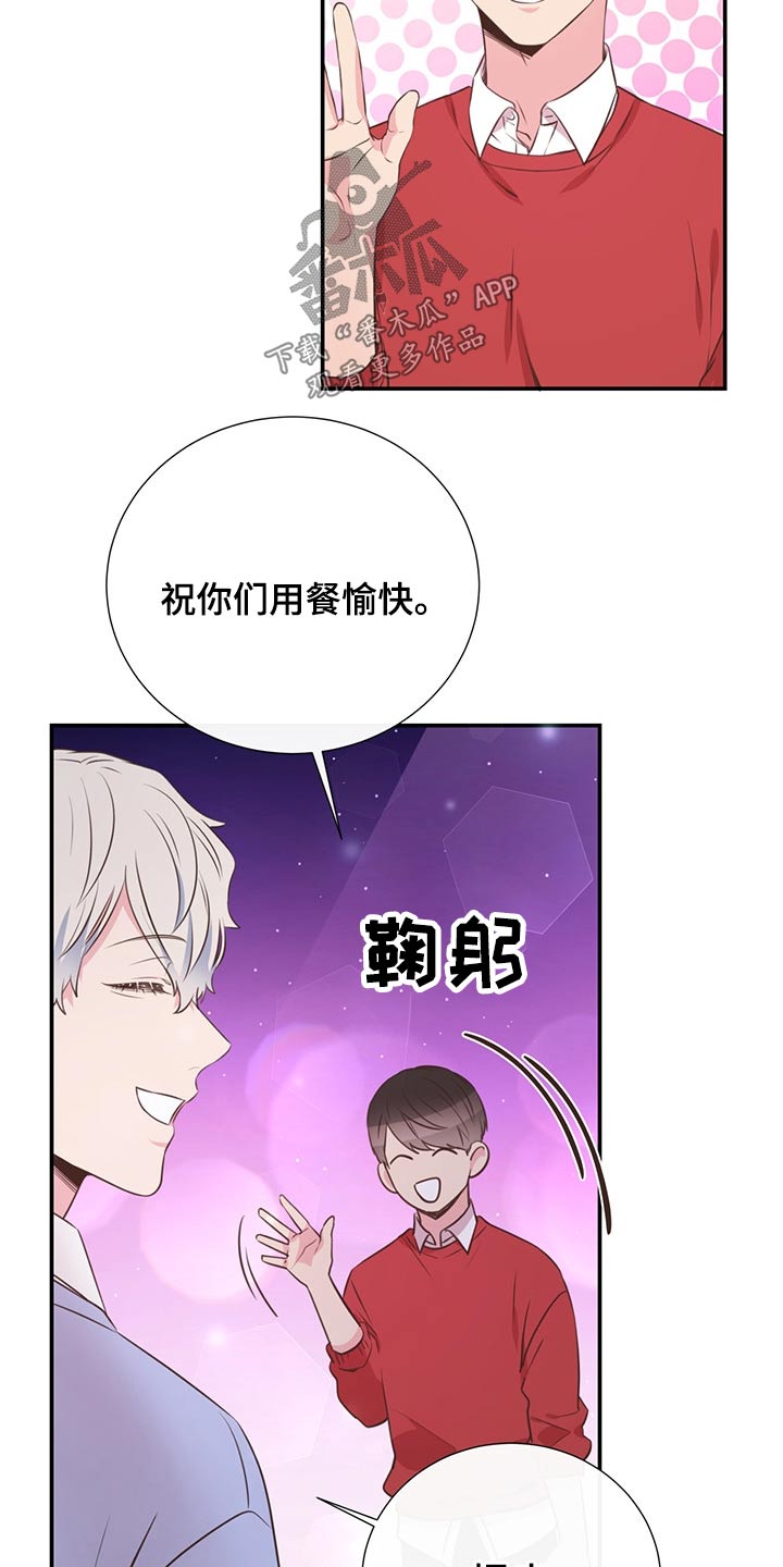 第52话11