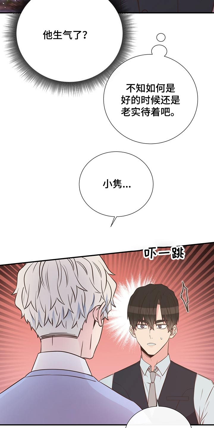 第52话22