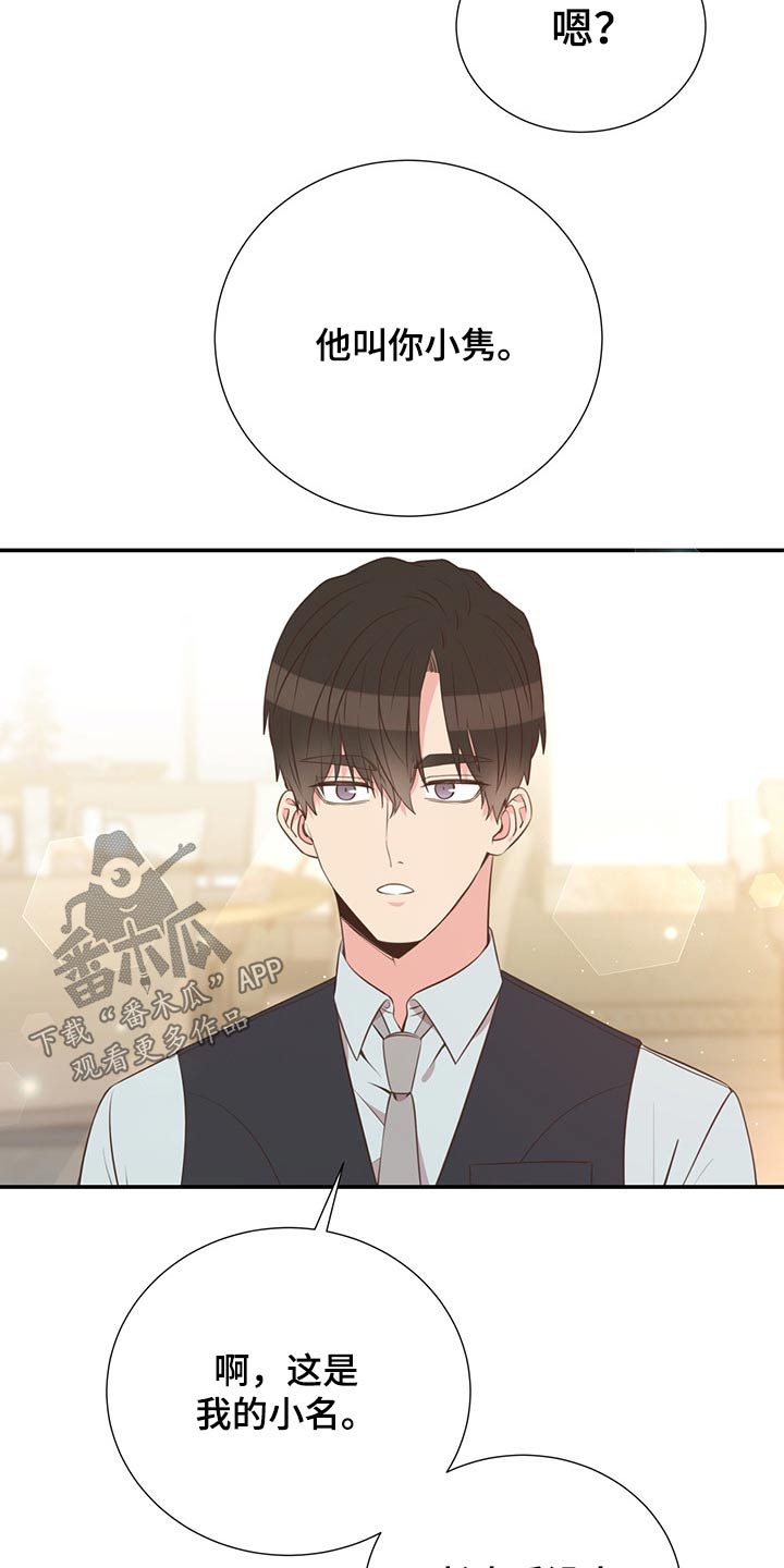 第52话23