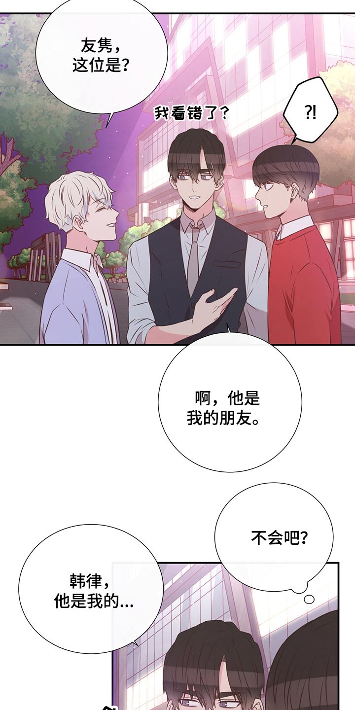 第52话4