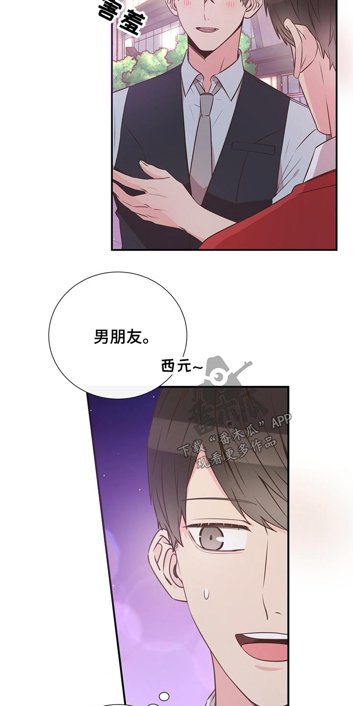 第52话5