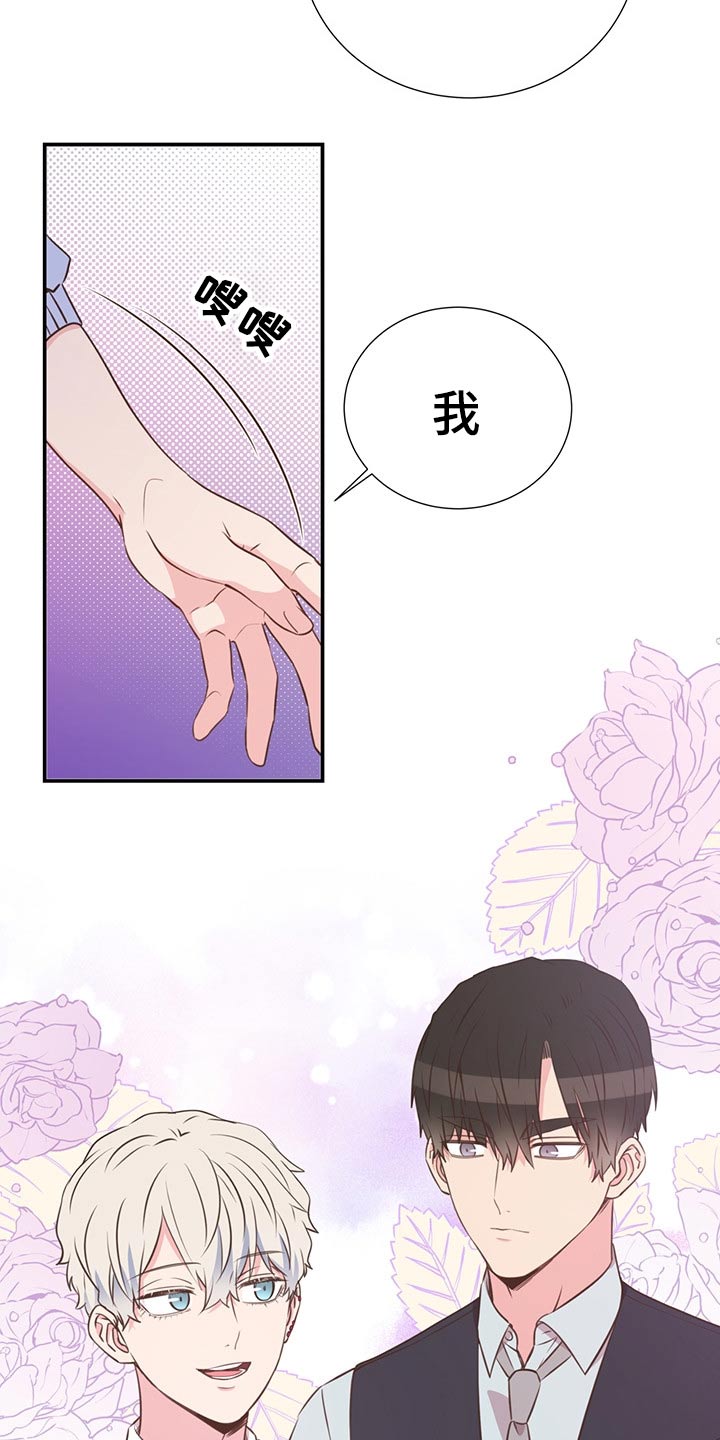 第52话8