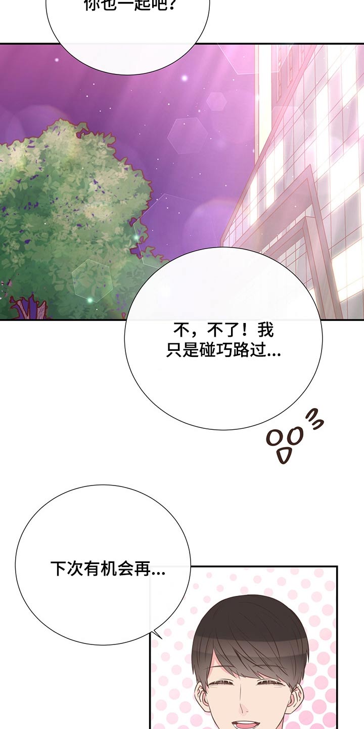 第52话10