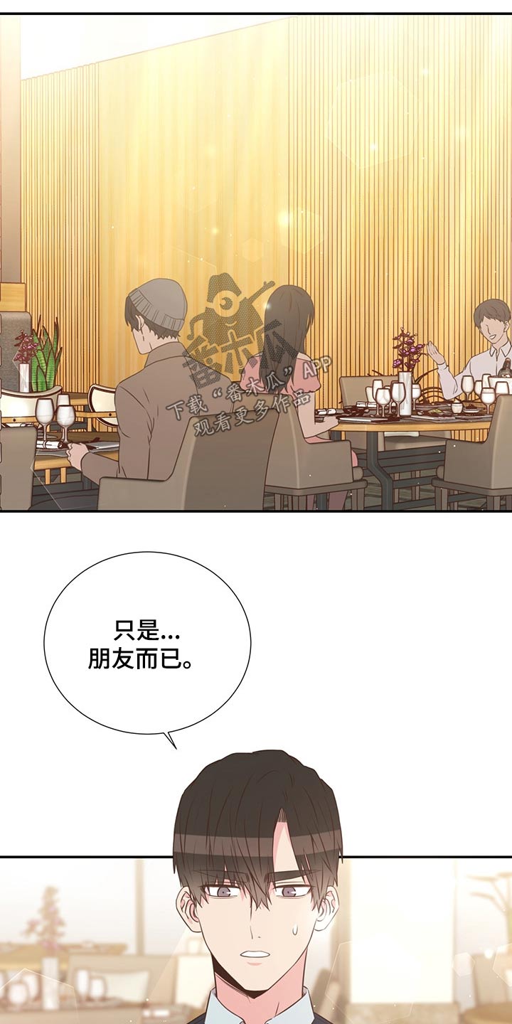 第52话14