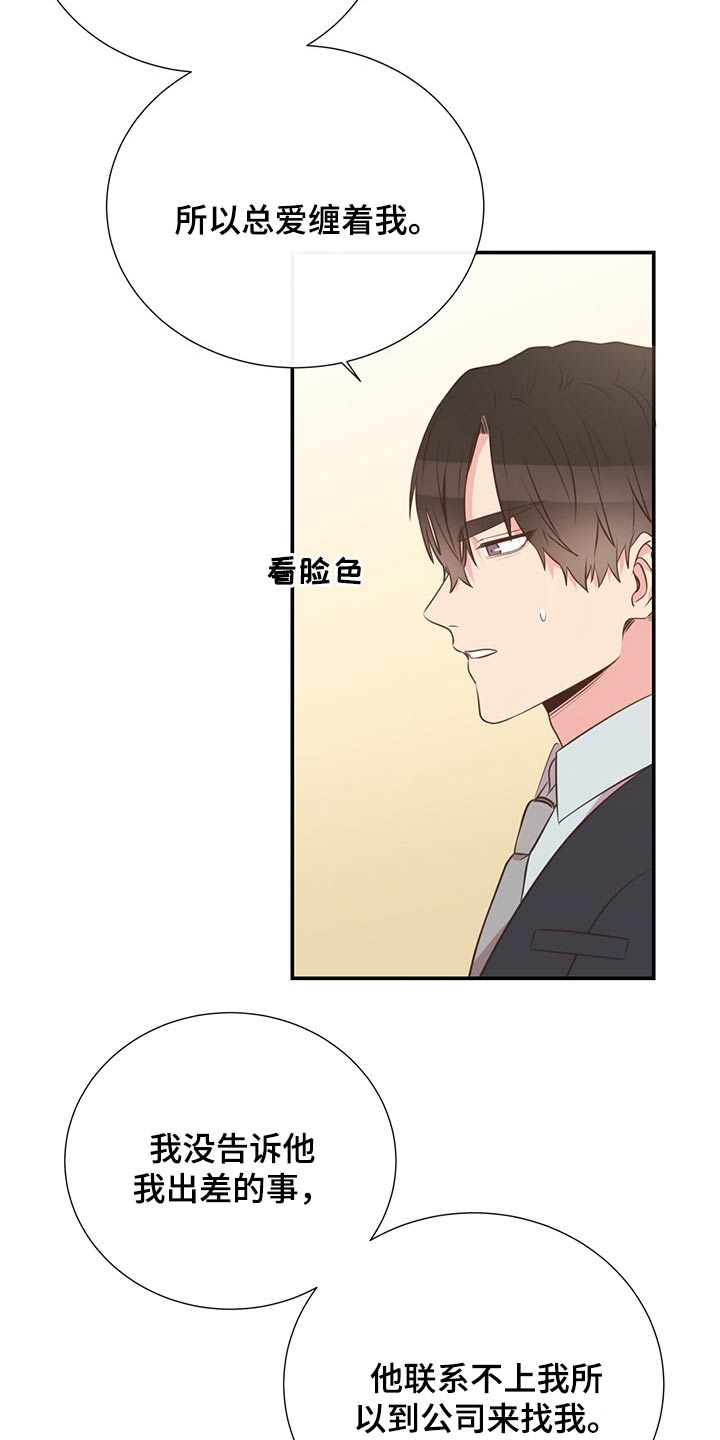 第52话17