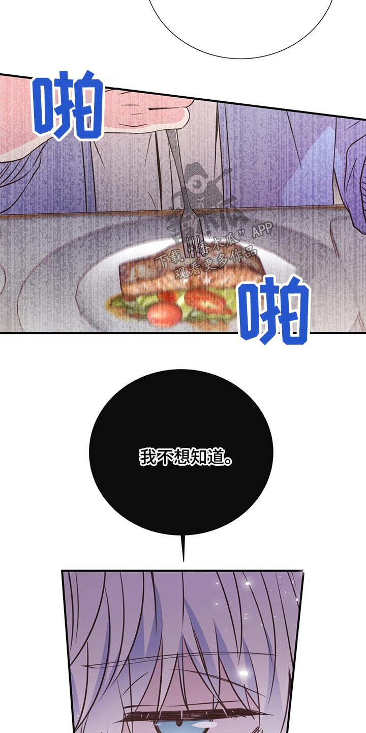 第52话18