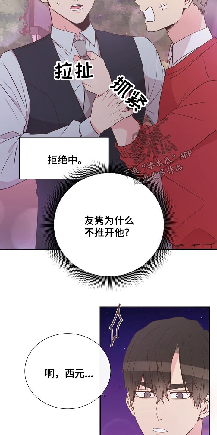 第52话2