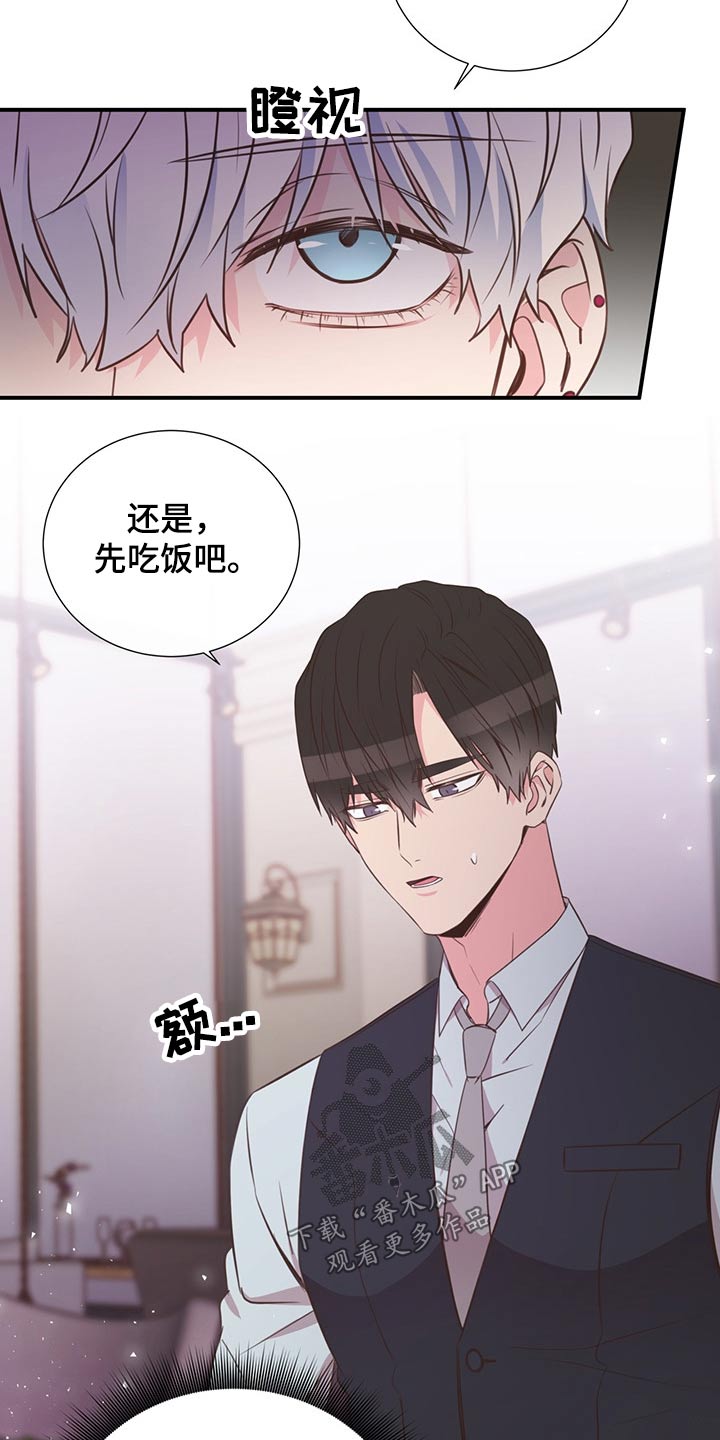 第52话21