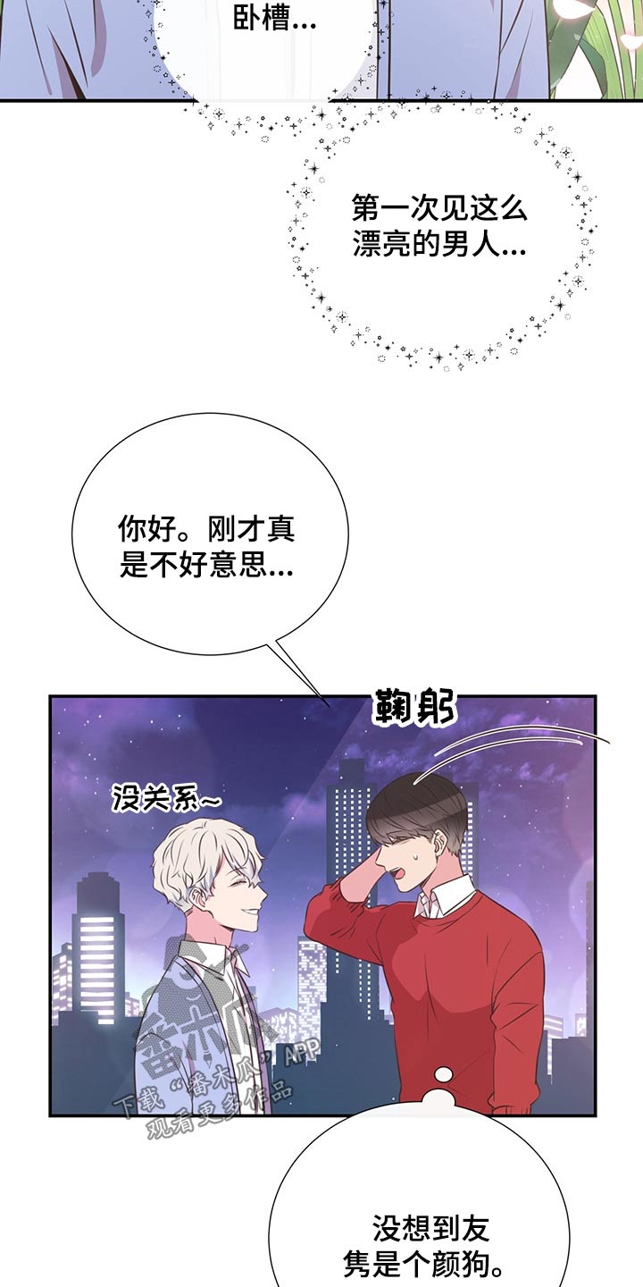 第52话7