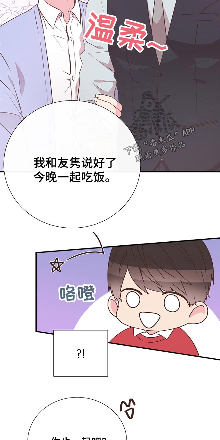 第52话9