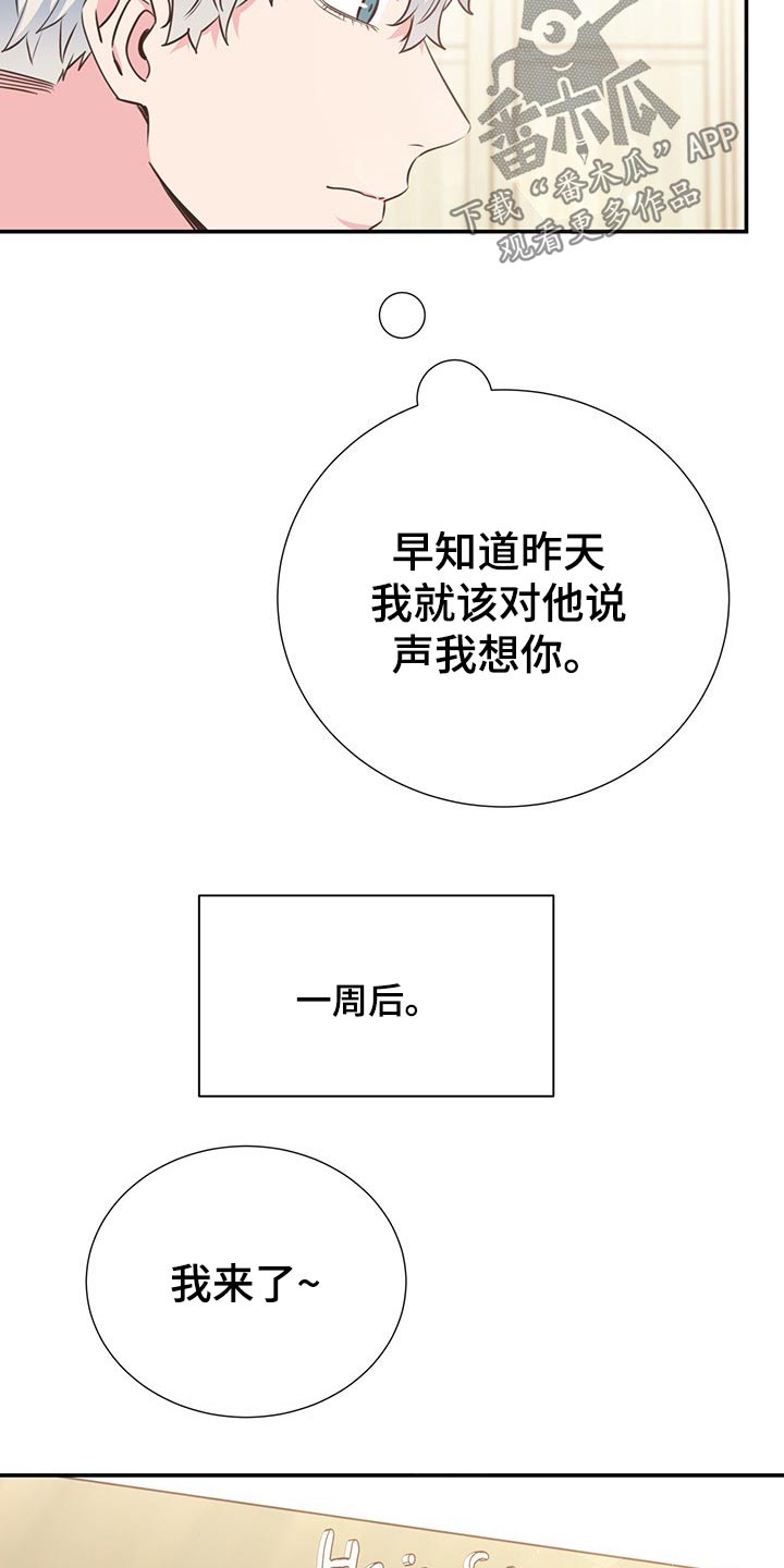 第51话2