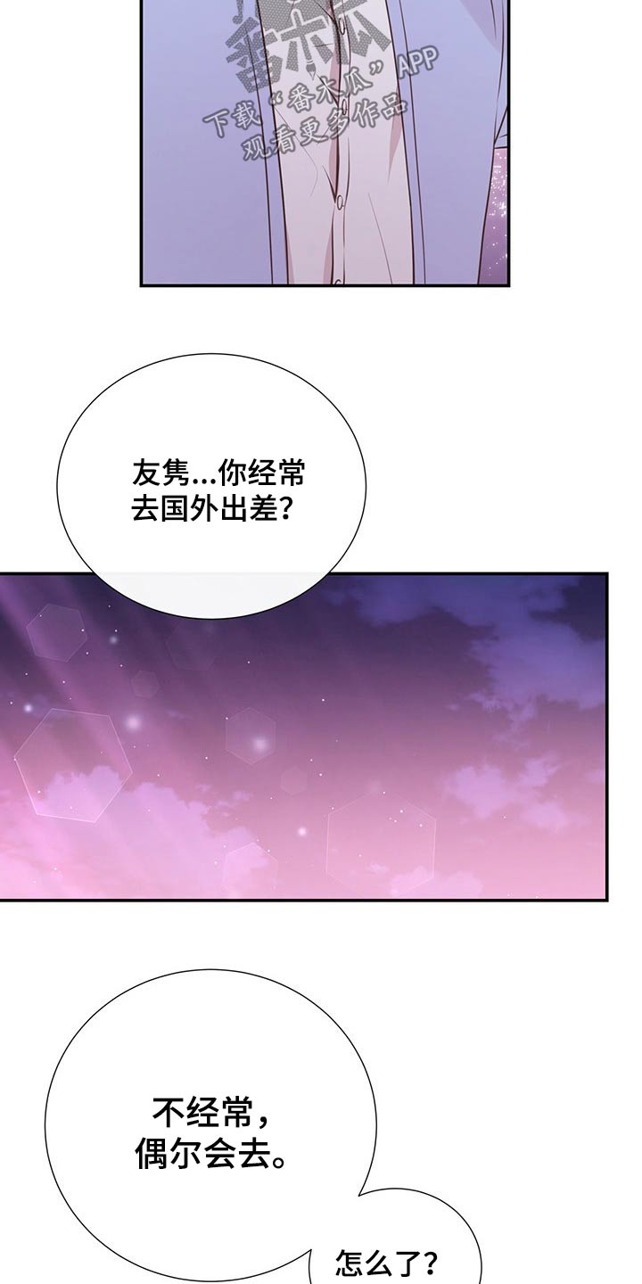 第51话19