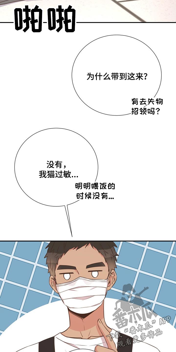 第51话7