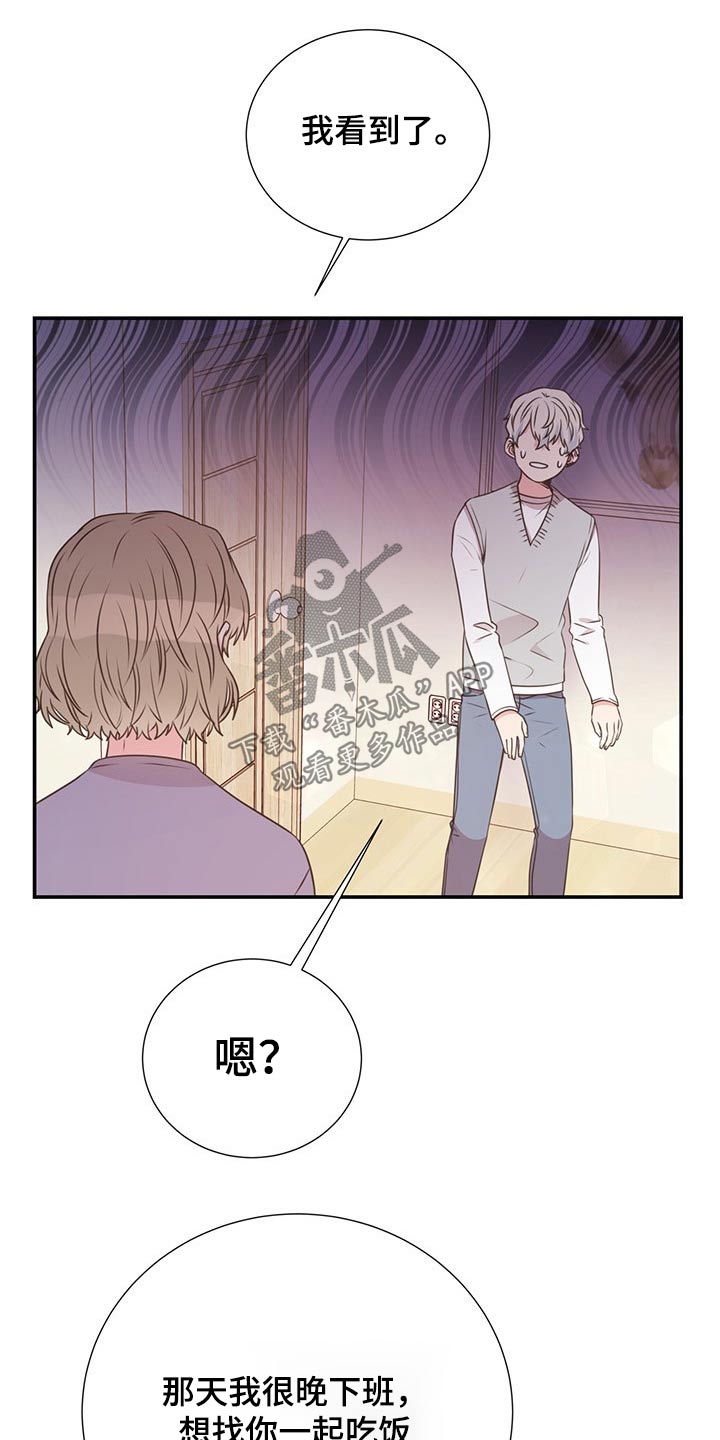 第50话13
