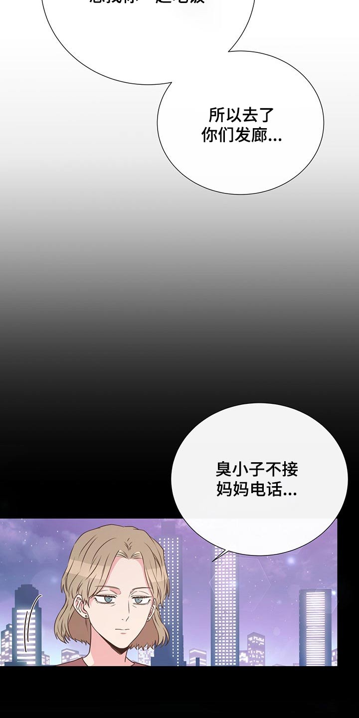 第50话14