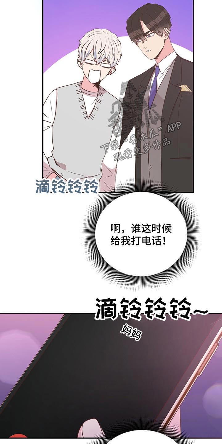 第50话2