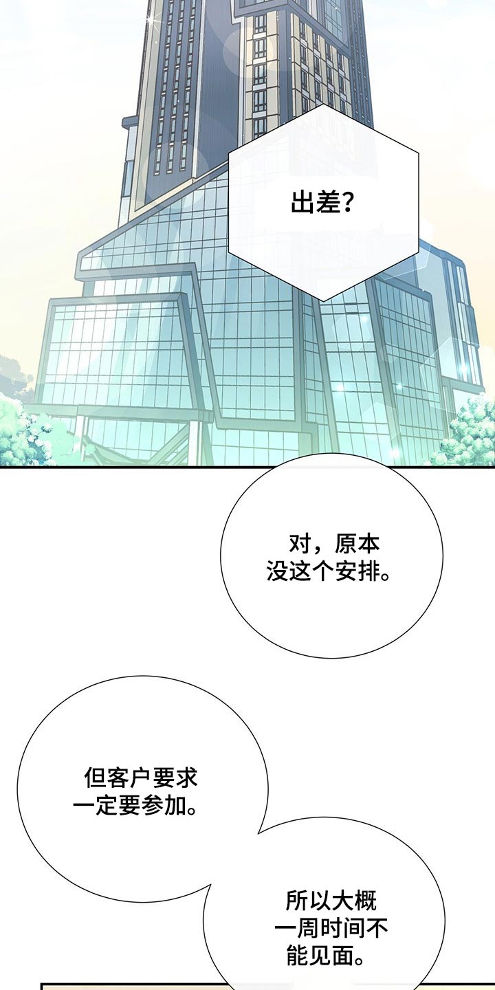 第50话20