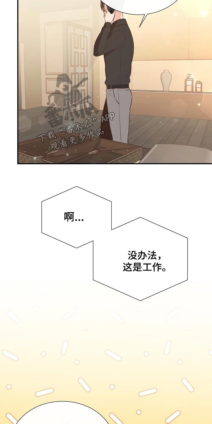 第50话21