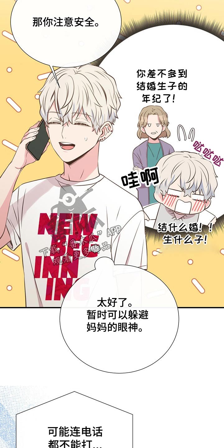 第50话22