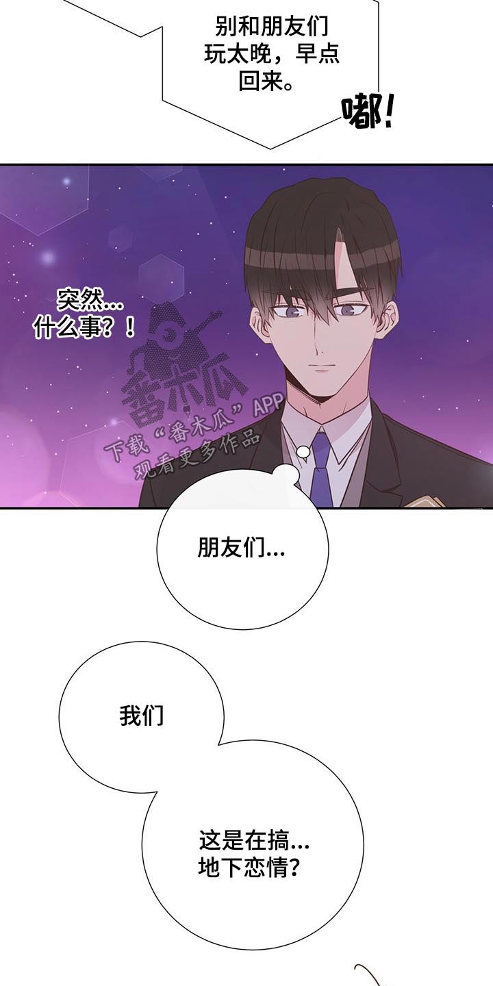 第50话4