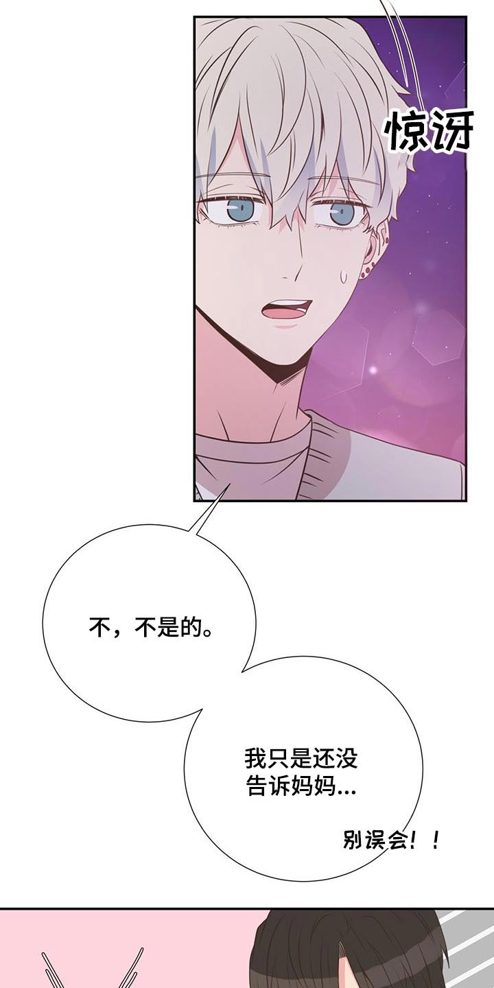 第50话5