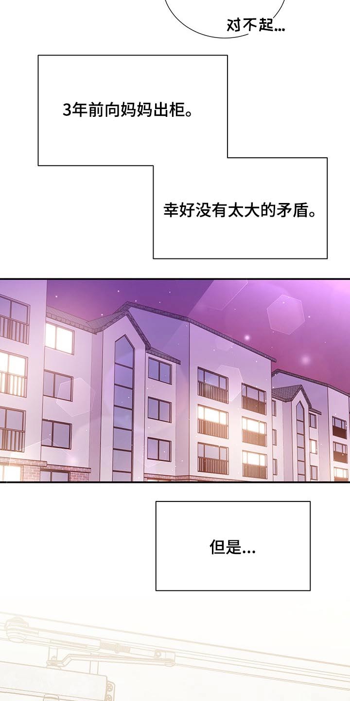 第50话7