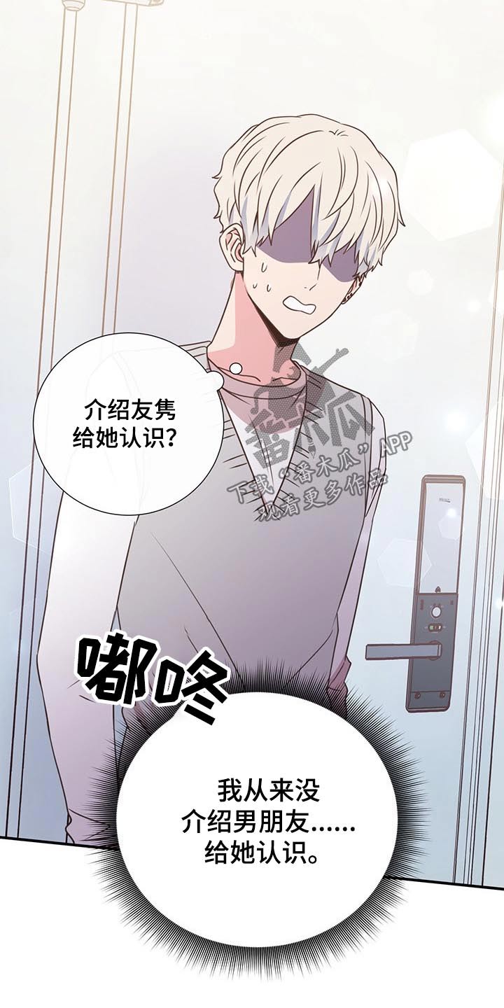 第50话8