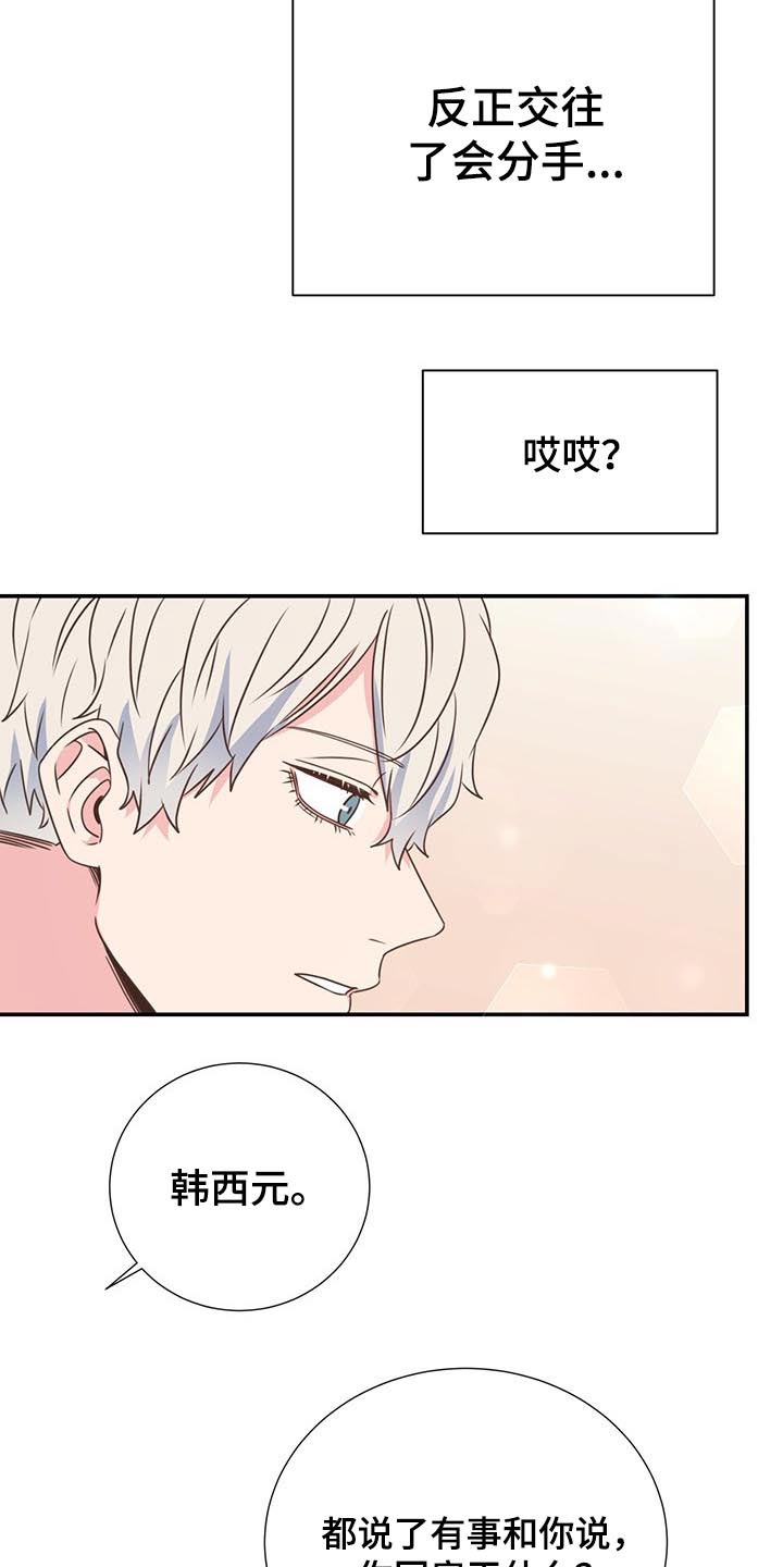第50话10