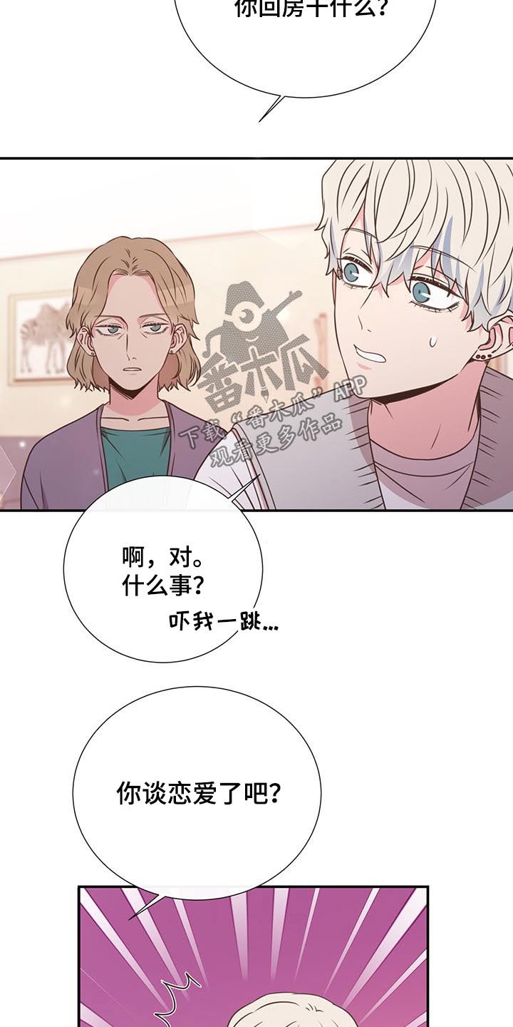 第50话11