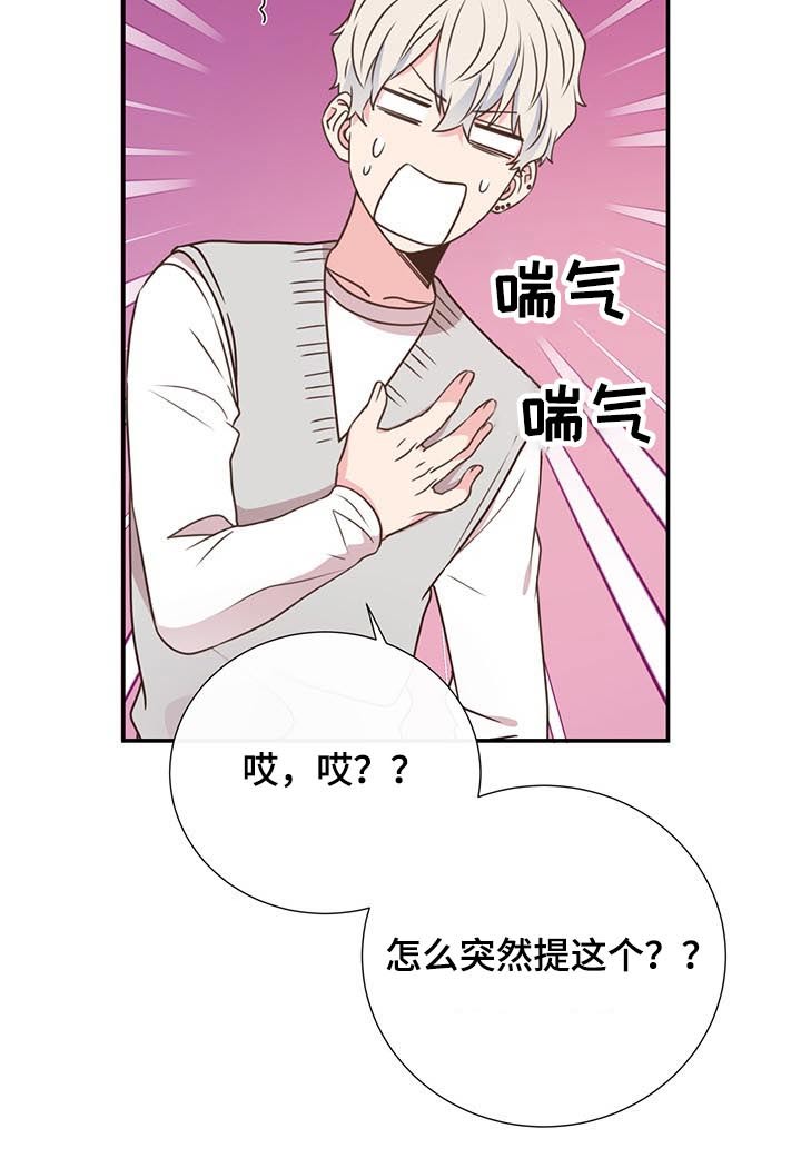 第50话12