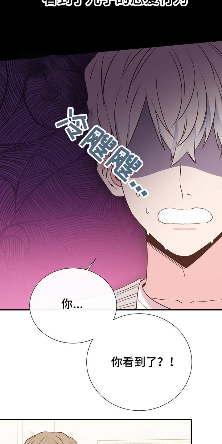 第50话16