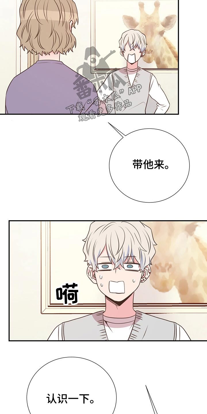 第50话17