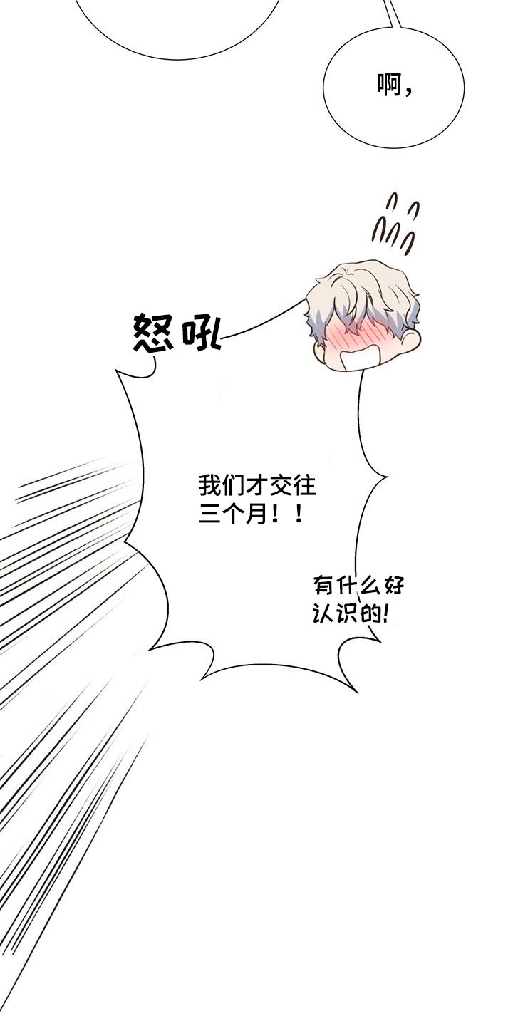 第50话18