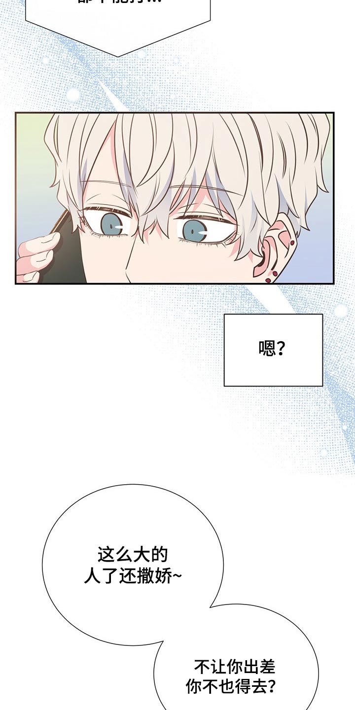 第50话23