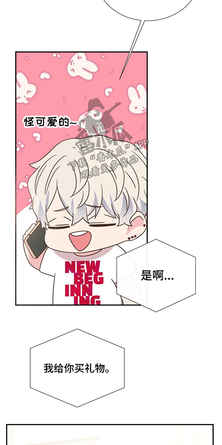第50话24
