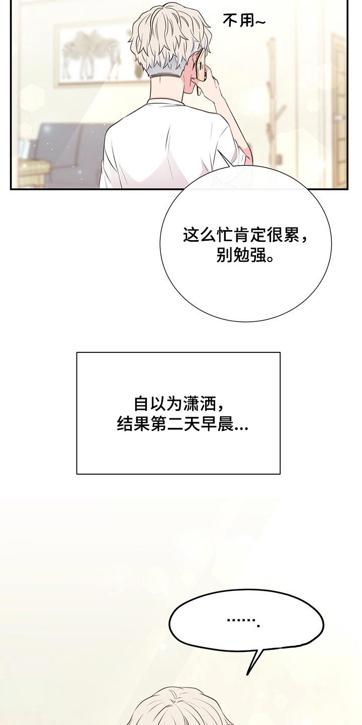 第50话25