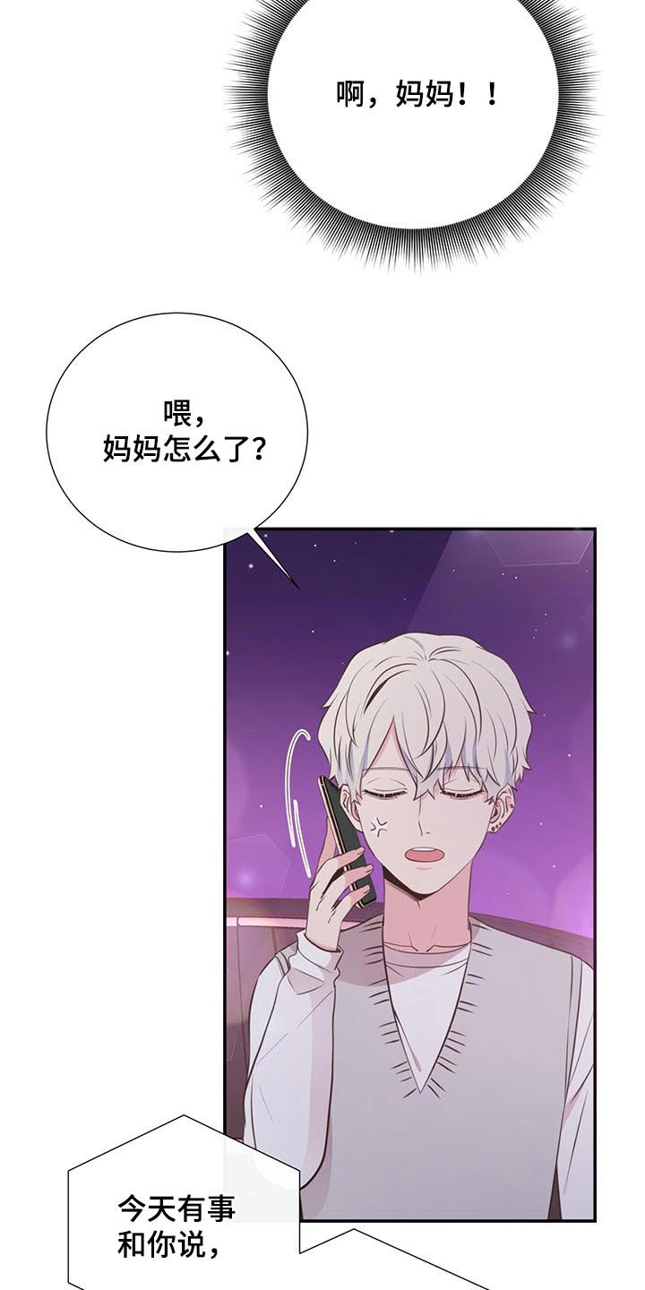 第50话3