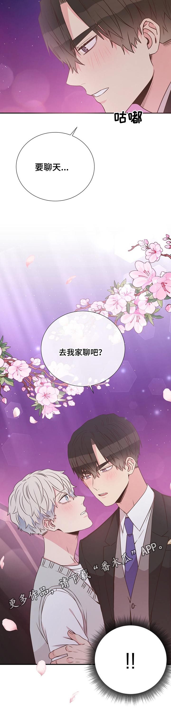 第49话12