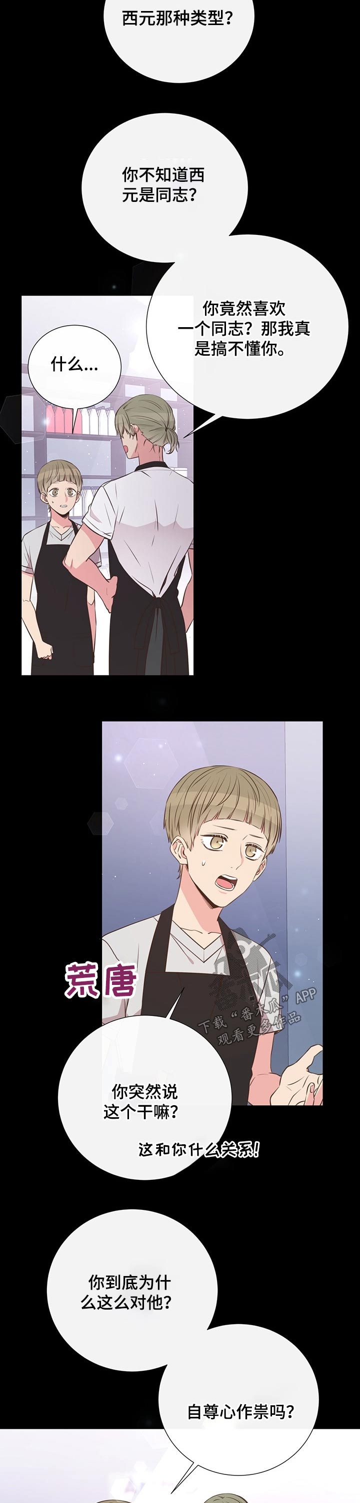 第49话2