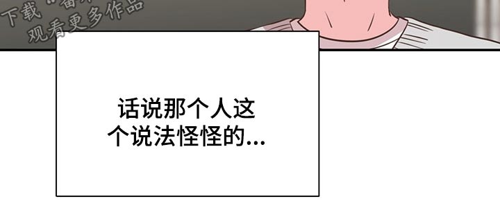 第49话6